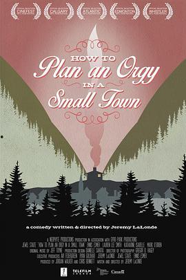 小镇性狂欢派对指南,打造难忘夜生活盛宴