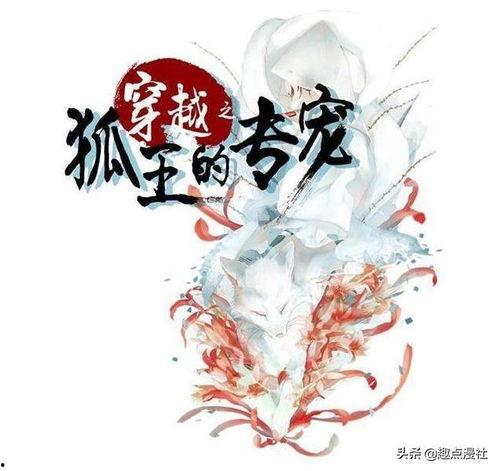 此生嫁帝王，本宫才是真凤命,帝王之恋，真凤命主的传奇人生