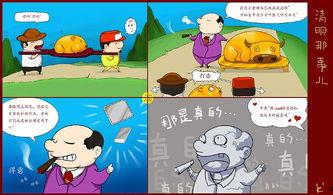 关于“那事儿”,探寻背后的真相与影响