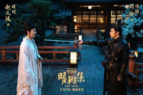 晴雅集,探寻东方魔幻世界的奇幻之旅