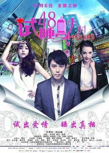 试睡员48小时,揭秘试睡员的真实生活