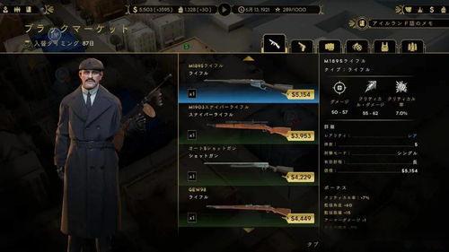 罪恶 2021,回顾年度犯罪风云录