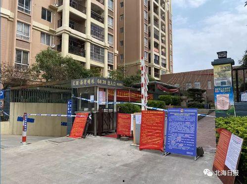 封锁的小区,共克时艰，守望相助的社区故事”