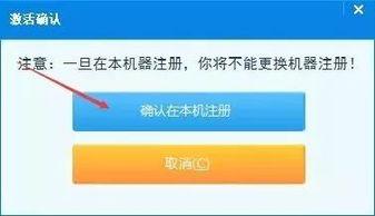 激活新手福利天眼通满级
