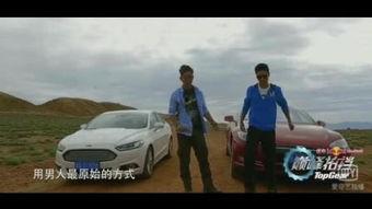 巅峰拍档 第一季,热血青春，携手共进